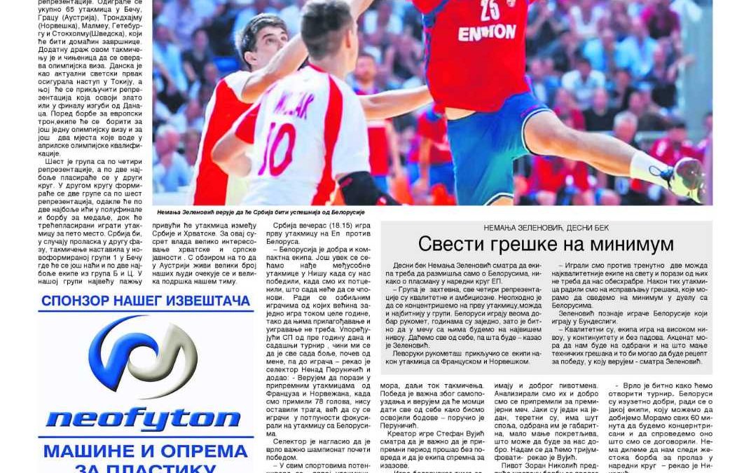evropsko prvenstvo u rukometu